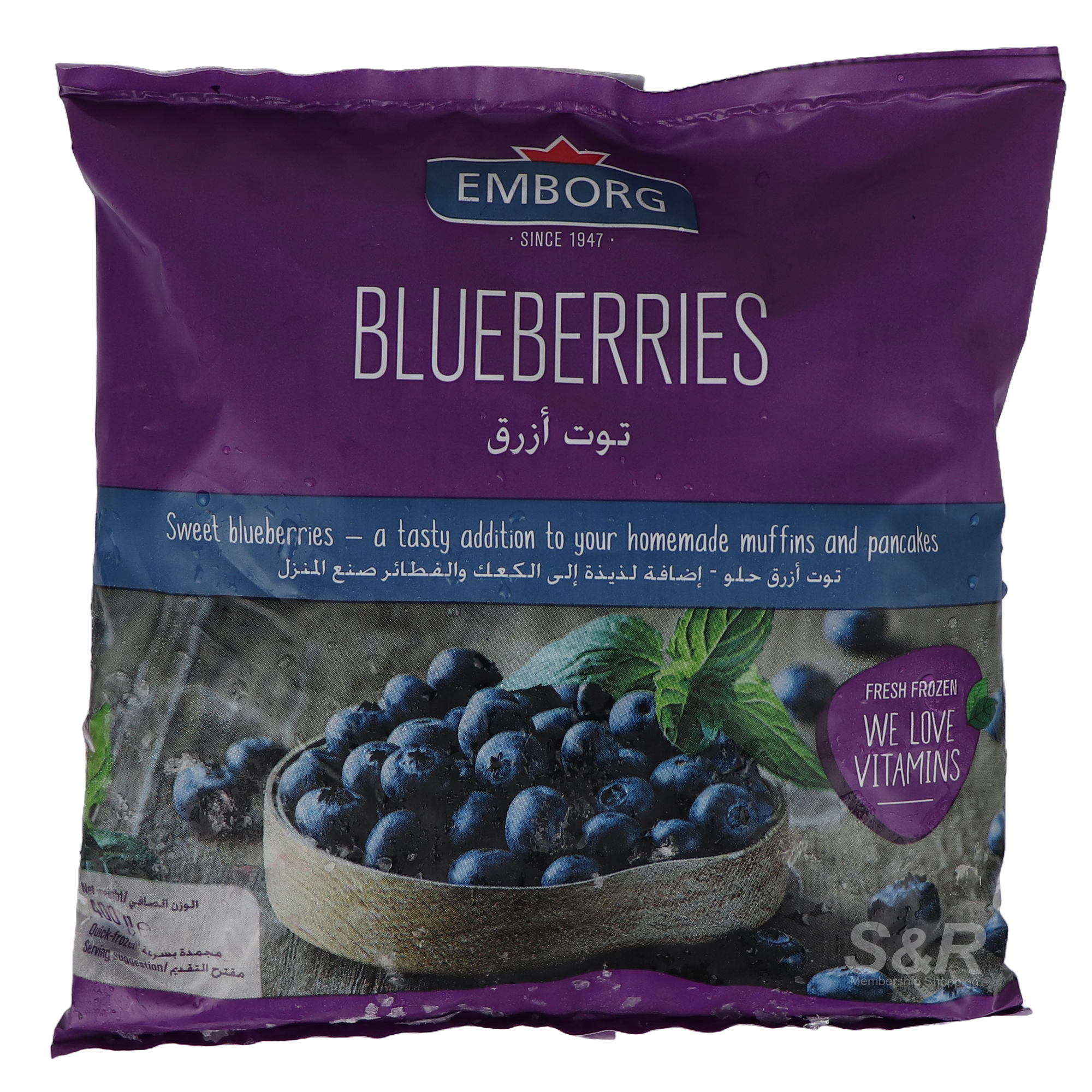 Emborg Blueberries 300g Emborg Blueberries 300g